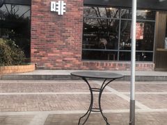 -星巴克臻选(嘉定疁城国际店)