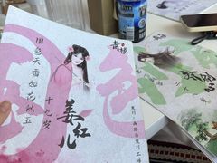 -剧狐剧本杀(徐汇1号店)