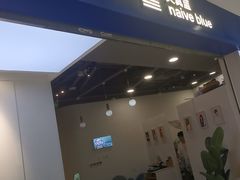 -天真蓝照相馆(宁波来福士店)