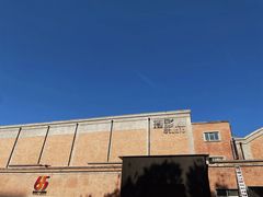 -西安电影制片厂