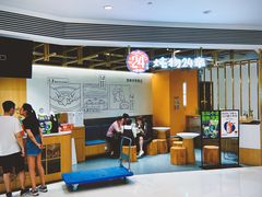 -炖物24章·顺时轻养茶(杭州大厦店)