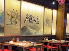 -水煮三国·川鲁江湖菜(香山店)