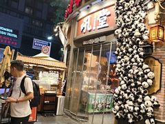 -吼堂老火锅(太古里总店)