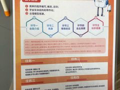 -斯坦星球AI编程·机器人科创·科学实验·信奥·思维·STEM·乐高·竞赛考级(长宁虹桥大融城荟聚中心)