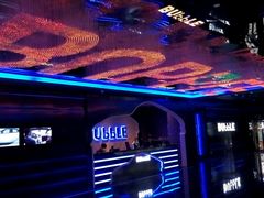 -泡沫BUbbLE量贩式KTV(金沙江路店)