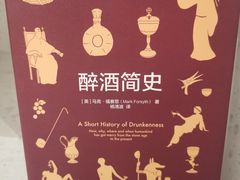 -二酉书店TOYOU BOOKS