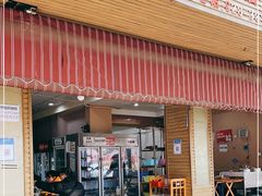 门面-学街秀兰麻辣烫(眉山分店)