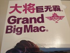 -麦当劳(东吴广场银泰城店)