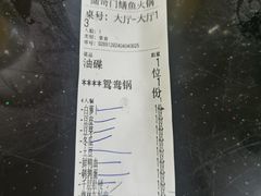 -储奇门鳝鱼火锅(总店)
