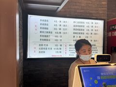 -许老八包子铺羊汤馆(绿地世纪城店)