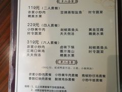 -长沙钦天·悦酒店(万家丽广场高桥北地铁站店)