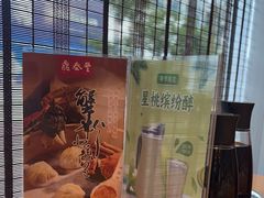 -鼎泰丰(嘉年华•海信广场VILLAGE店)