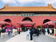 -横店影视城明清宫苑园区