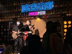 -啤客走廊