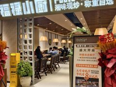 -上海尚嘉中心