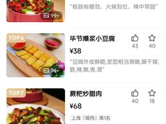 -山石榴·贵州菜(丰盛里店)