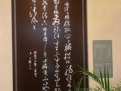 -中国茶叶博物馆(双峰馆区)