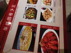 -华盛园卷子王农家菜水库鱼