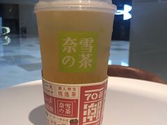 -奈雪的茶(东原悦荟店)