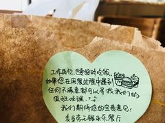 -麦当劳(无锡永乐店)