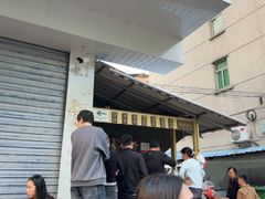 -钟姨糖水(惠城店)