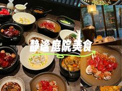 -元古雲境(太古里店)