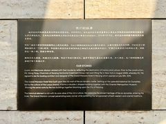 -南京圣和府邸豪华精选酒店