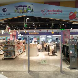 -苏宁红孩子(F6漫时区店)