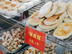 -宋记饼家(石门二路店)