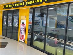 -保利MALL(天鹅湖店)