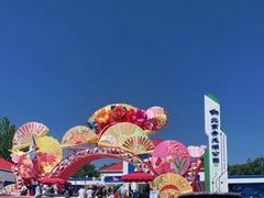 -青龙湖公园