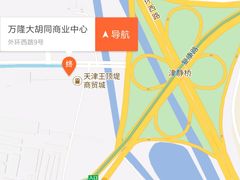 -万隆大胡同商业中心