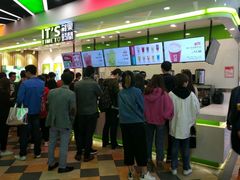 -鲜果时间·果蔬茶(赛格负二层店)