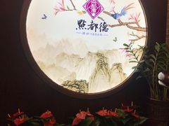 -点都德(大茶楼店)