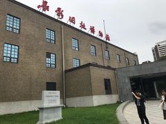 -长影旧址博物馆