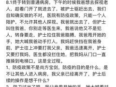 -上海市东方医院(总院)