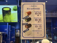 -the Roll'ING手作瑞士卷专门店(卓悦中心店)