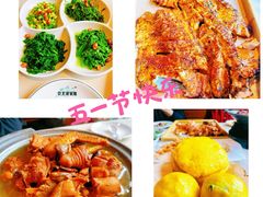 -京北渔家傲