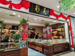 -灵彩珠宝(朗香街店)