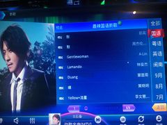 点播系统-欢乐盛KTV音乐会所(泰然店)