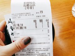 -茶颜悦色(岳麓山顶店)