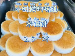 -葑门横街