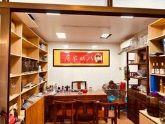 -寻味肇庆·八姑农庄·广府西江菜