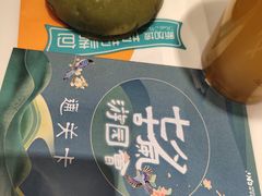 -中海环宇荟