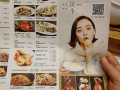 菜单-稻香酒家·33年老字号·港式粤菜(富邦中心店)