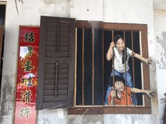 -槟城街头艺术街区