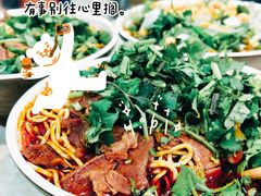 -汪胖子襄阳牛肉面(华丰路店)