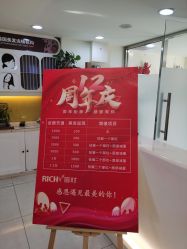 -丽时 Hair Salon