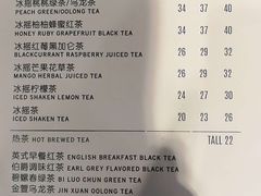 菜单-星巴克(厦门SM新生活广场店)