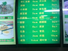 -白魁老号饭庄(交道口店)